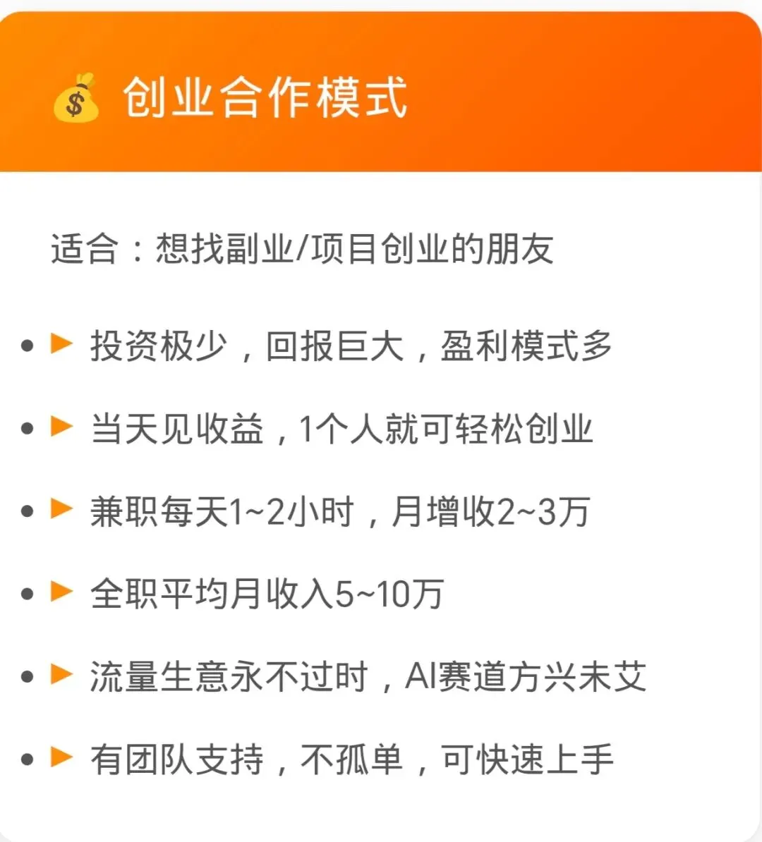 AI自动精准获客系统