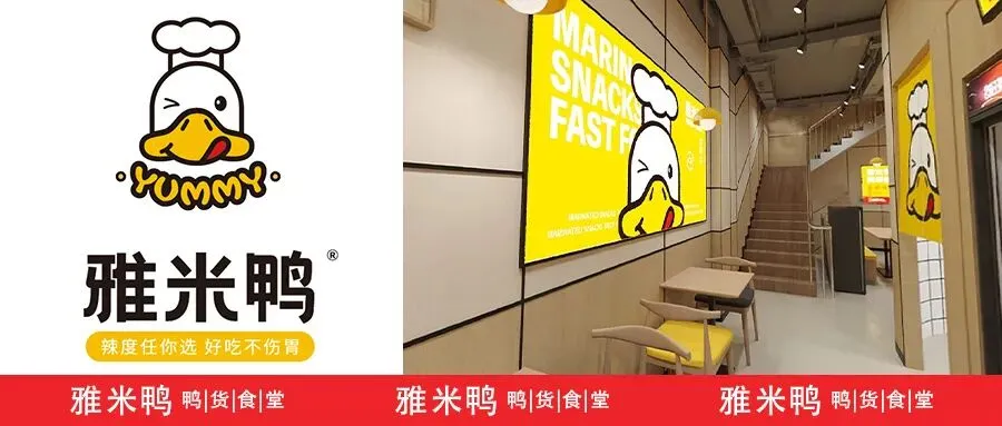 空间即流量,风味即记忆|凤凰山下品牌营销新范式