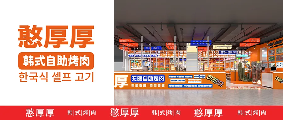 空间即流量,风味即记忆|凤凰山下品牌营销新范式