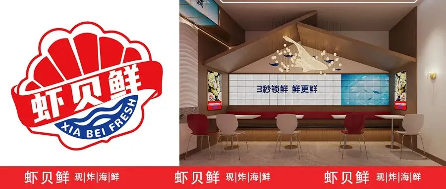 空间即流量,风味即记忆|凤凰山下品牌营销新范式