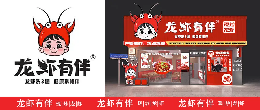 空间即流量,风味即记忆|凤凰山下品牌营销新范式