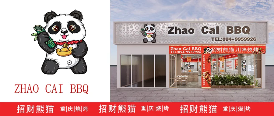 空间即流量,风味即记忆|凤凰山下品牌营销新范式