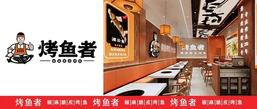 空间即流量,风味即记忆|凤凰山下品牌营销新范式