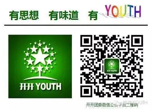 开开集团举办“品牌IP打造与大数据获客密码”专题培训