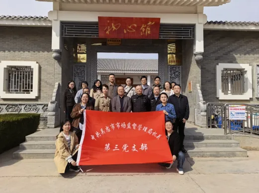 【动态信息】吴忠市市场监督管理局联合多部门开展养老机构突出问题专项整治行动