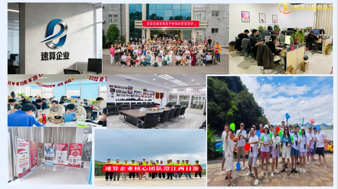 AI营销革命:一个昆明创业者的“无人化”获客实战分享