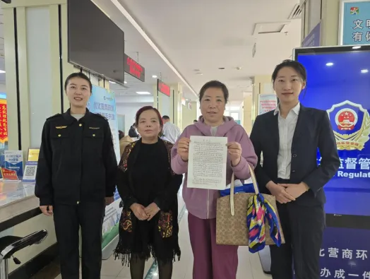 【动态信息】吴忠市市场监督管理局联合多部门开展养老机构突出问题专项整治行动