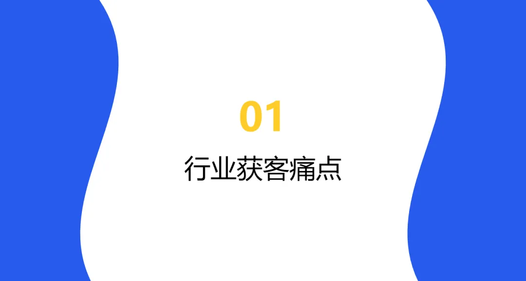 告别低效获客!炼刀AI员工,打通全自动拓客新赛道