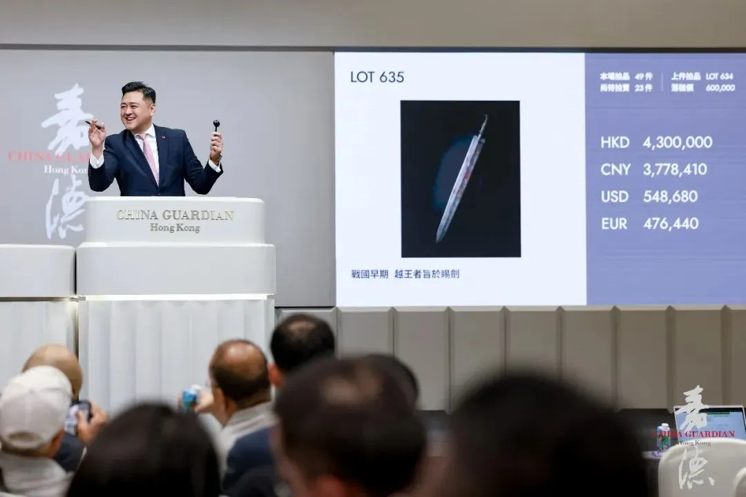 【嘉德香港•春拍】领跑市场丨瓷器工艺品五大专场总揽3.3亿港元!