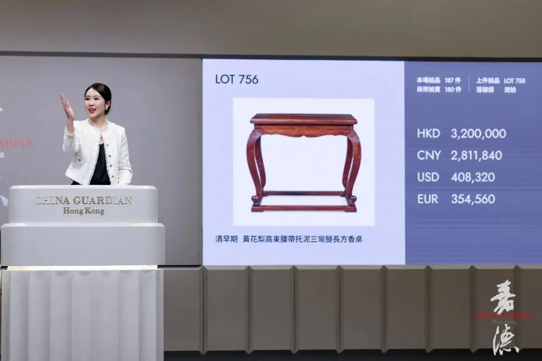 【嘉德香港•春拍】领跑市场丨瓷器工艺品五大专场总揽3.3亿港元!