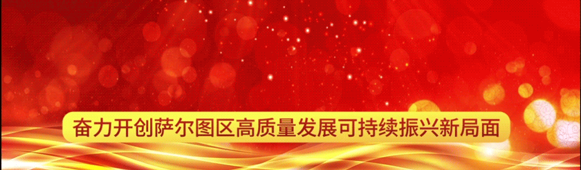 【基层资讯】树立商户新标杆 共筑市场好风尚!会战街道为专业优秀商户颁奖