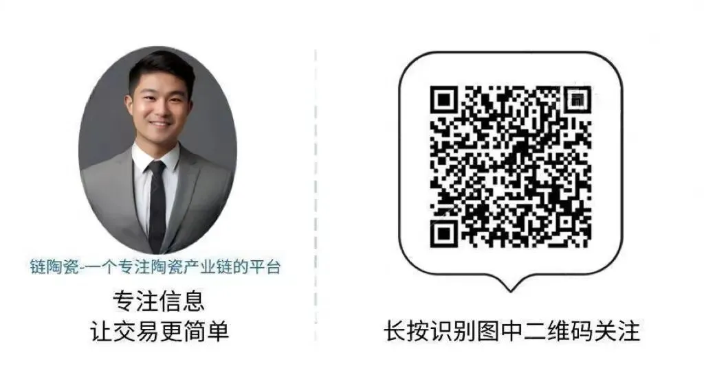 2026年4月国内紫木节市场分析