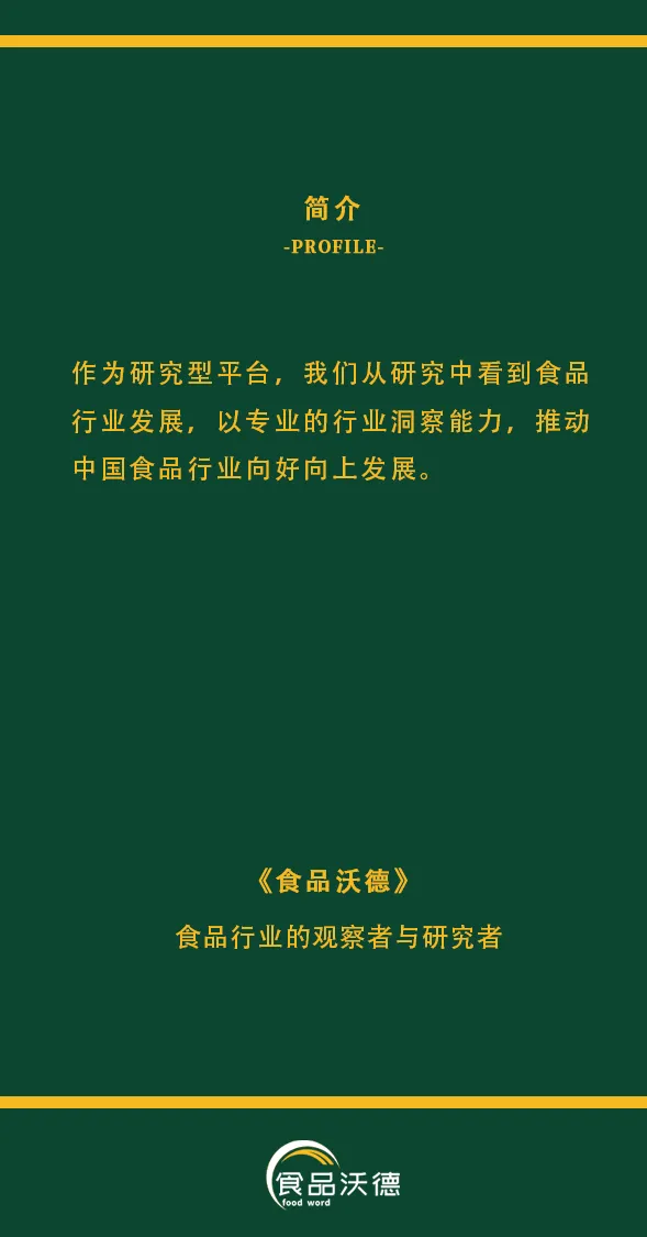 五粮液成立数智营销公司,注册资本1亿元