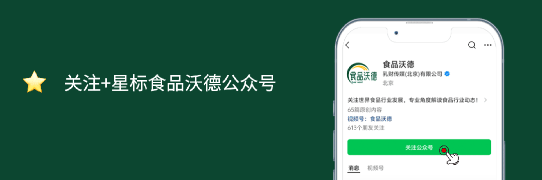 五粮液成立数智营销公司,注册资本1亿元