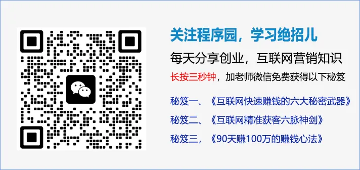 大健康为什么你学遍营销课,却依然做得吃力?因为你正用 “快销品打法” 做 “农耕思维” 的生意.