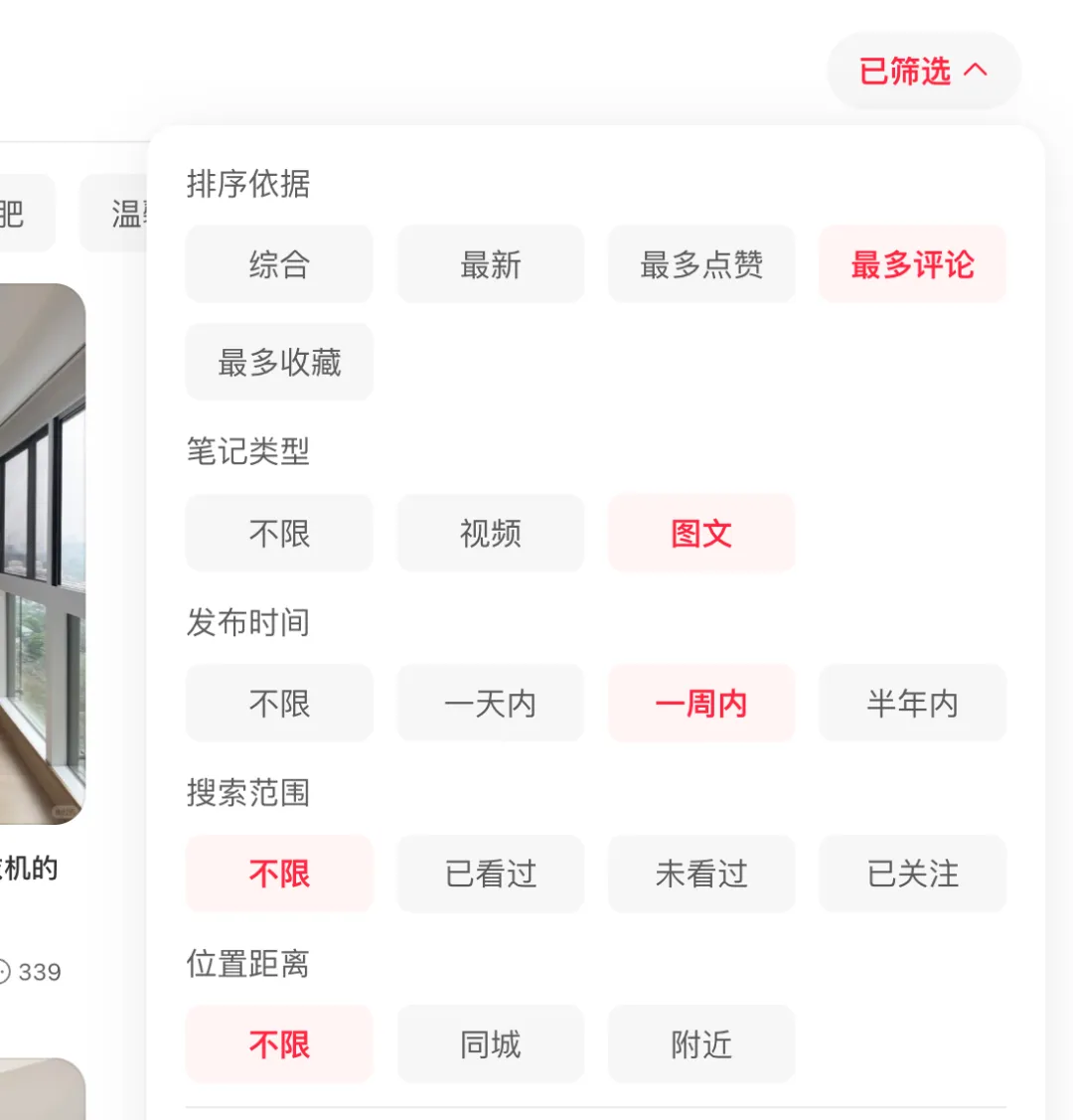 小红书搜索获客矩阵霸屏打法:单月获客 20000+的完整操作手册(全拆解)