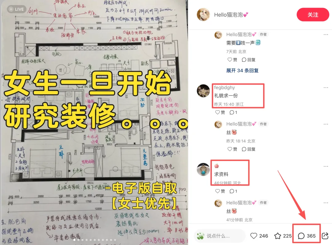小红书搜索获客矩阵霸屏打法:单月获客 20000+的完整操作手册(全拆解)