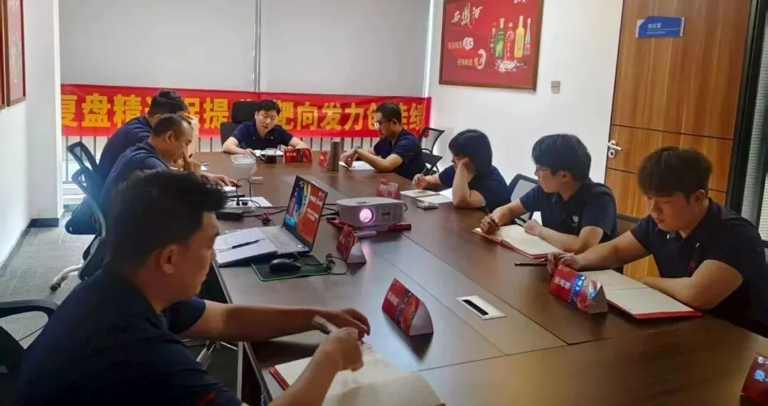 营销管理公司广西分公司一季度总结暨二季度规划会议召开