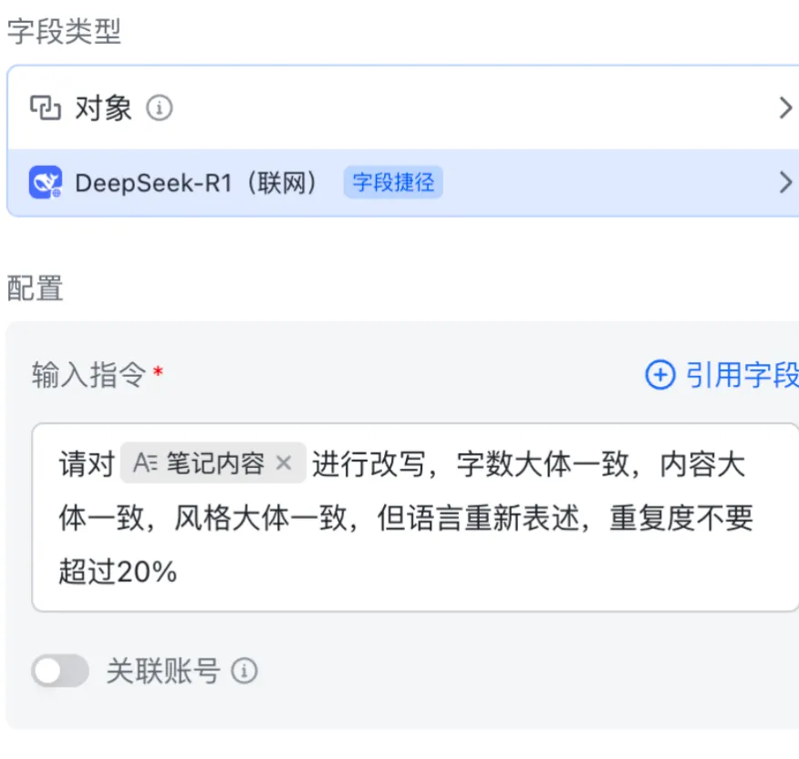 小红书搜索获客矩阵霸屏打法:单月获客 20000+的完整操作手册(全拆解)