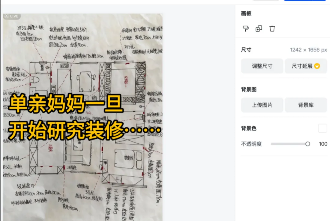 小红书搜索获客矩阵霸屏打法:单月获客 20000+的完整操作手册(全拆解)