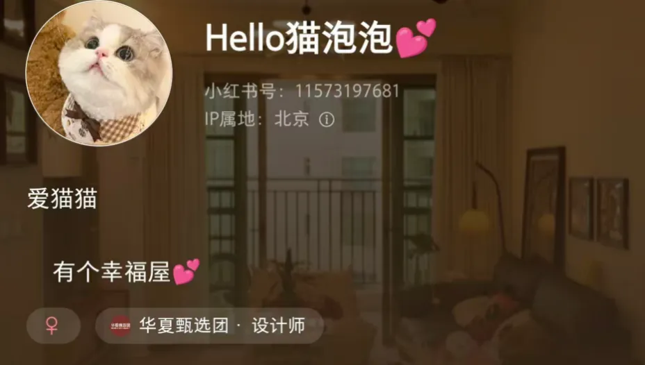 小红书搜索获客矩阵霸屏打法:单月获客 20000+的完整操作手册(全拆解)