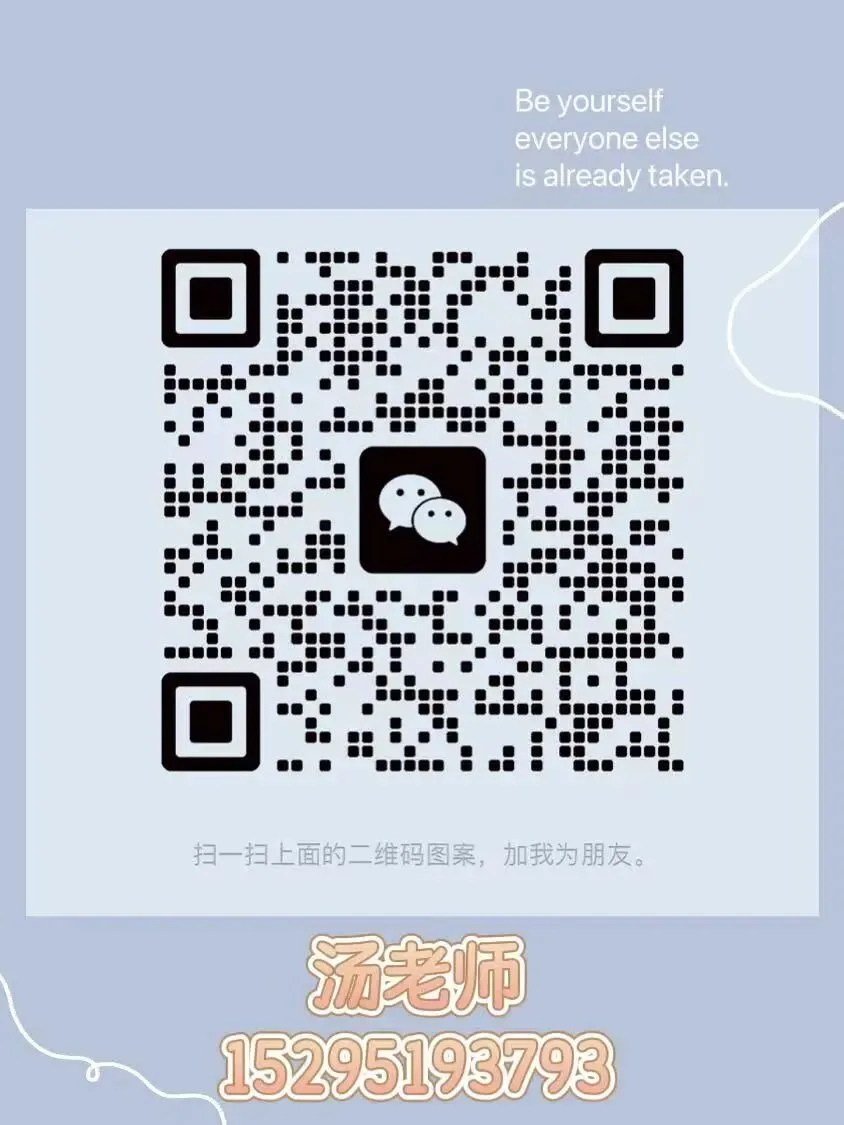 江苏职教高考|市场营销科目组专业理论重难点全解析(附备考策略)