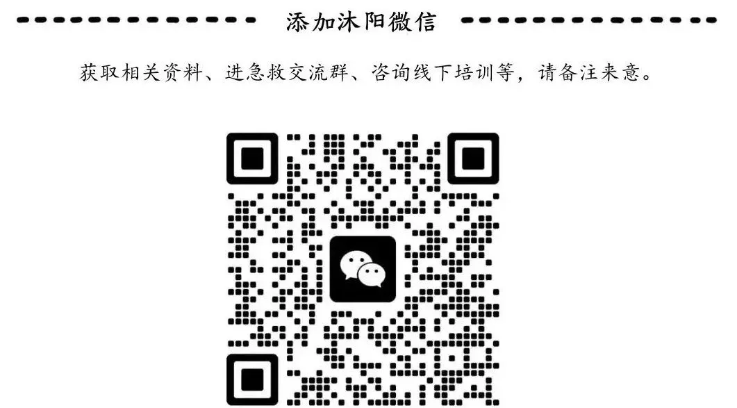 2026驼星AED培训机-营销公告