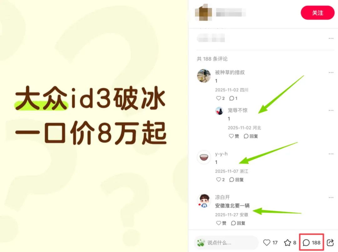 小红书搜索获客矩阵霸屏打法:单月获客 20000+的完整操作手册(全拆解)