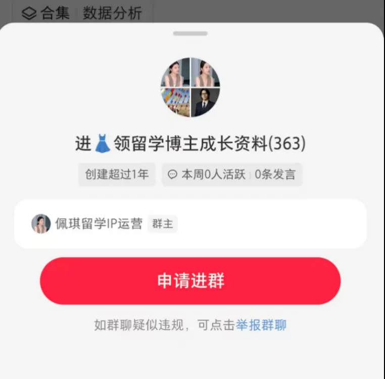 小红书搜索获客矩阵霸屏打法:单月获客 20000+的完整操作手册(全拆解)