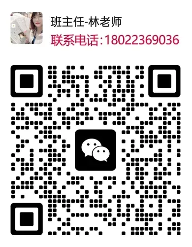 2026年广东外语外贸大学【市场营销】成考招生简章