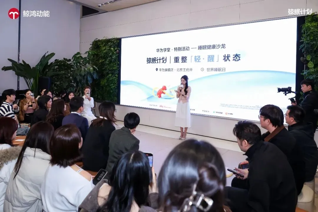 3·21睡眠日营销复盘:「鲸眠计划」如何实现大健康行业沟通破局