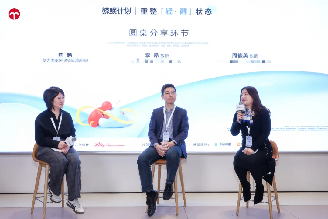 3·21睡眠日营销复盘:「鲸眠计划」如何实现大健康行业沟通破局