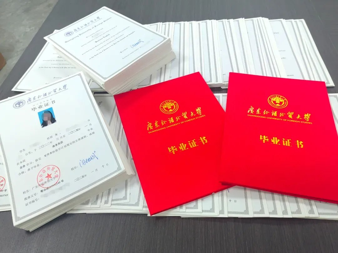 2026年广东外语外贸大学【市场营销】成考招生简章