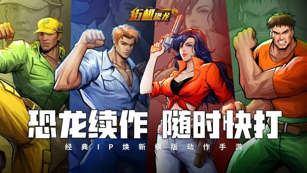 营销费用降了,业绩反而飞了——长青游戏时代真的来了