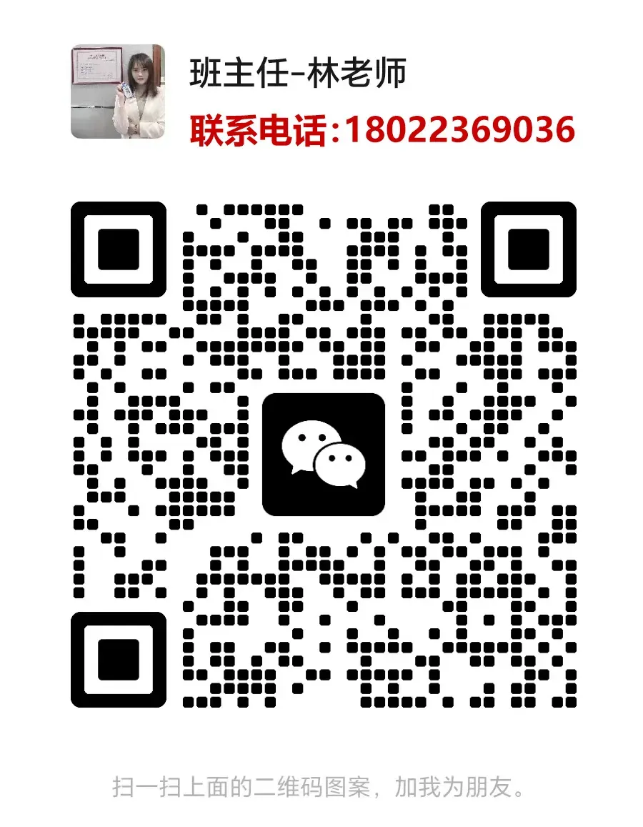 2026年广东外语外贸大学【市场营销】成考招生简章