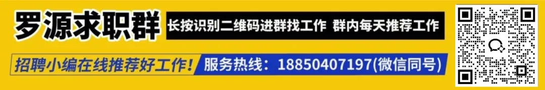 【√速看】如果你也讨厌营销号,欢迎加入这个只聊求职的“极简群”!