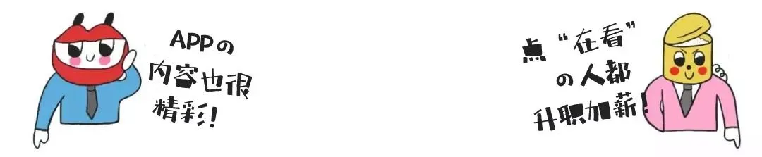 【√速看】如果你也讨厌营销号,欢迎加入这个只聊求职的“极简群”!