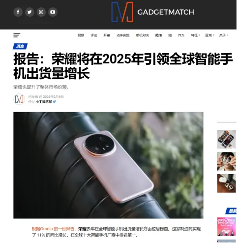 舆情报告 | 智能手机市场海外专项舆情报告