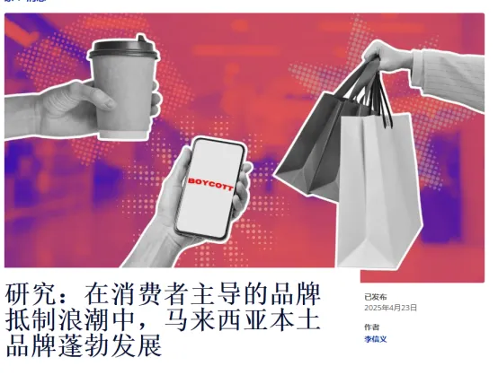 舆情报告 | 智能手机市场海外专项舆情报告