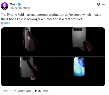 舆情报告 | 智能手机市场海外专项舆情报告