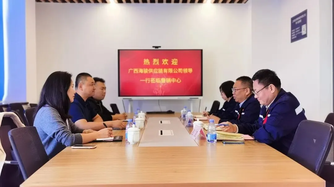营销中心总经理李君亮会见海骏供应链客人