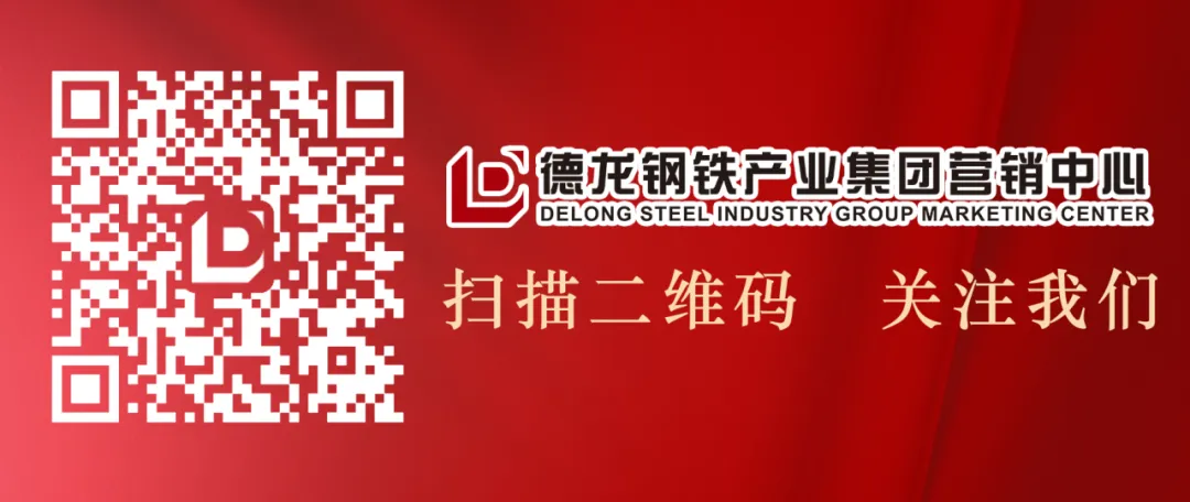 营销中心总经理李君亮会见海骏供应链客人