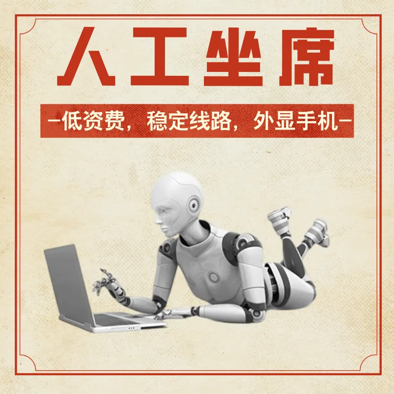 电话营销系统,中小企业高性价比电销选择