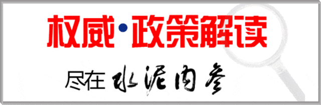北方水泥销售公司:以实干淬炼初心 以实践铸就华章!