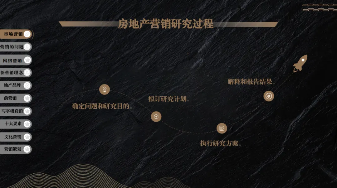 2025房地产项目开盘销售策略与营销方案-71P(可下载完整版)