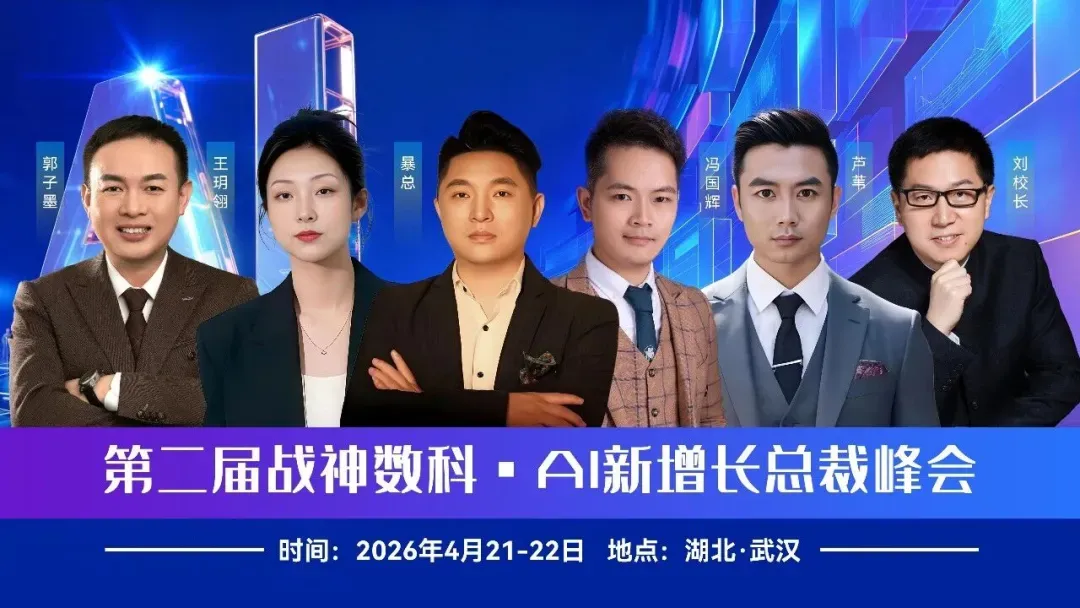 地产营销这样用 AI,太强悍了!