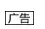 招电工、财务会计、销售、 护理员、救生员等,4月10日珠海新增工作岗位