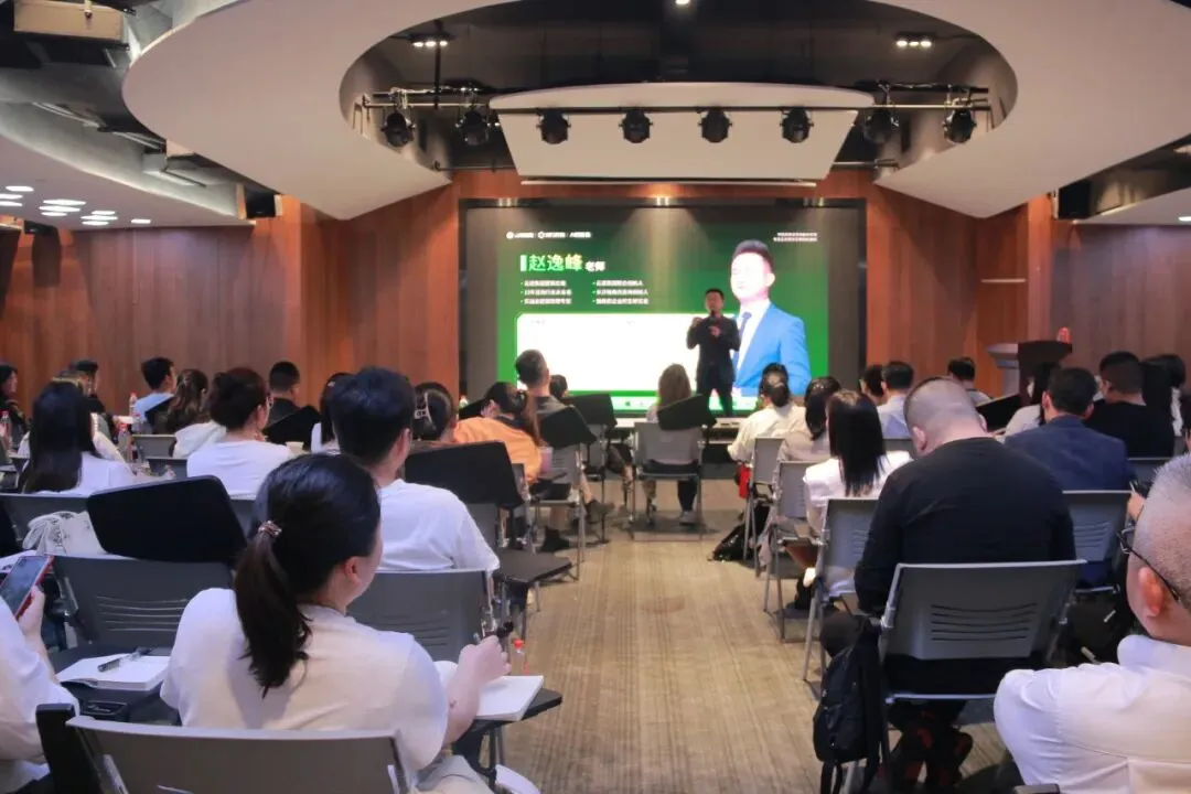 营销突围!园区这场实战分享为企业解锁增长密码