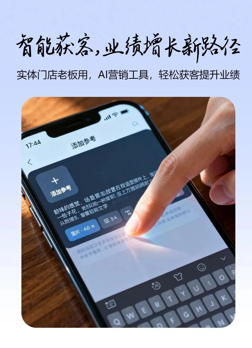 实体老板熬出头了!不用懂营销,也能客流暴涨、业绩翻番