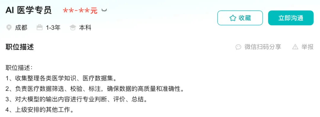 67家头部药企,销售人员减少(附名单)